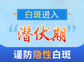 热点关注
