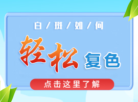 热点关注