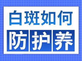 热点关注